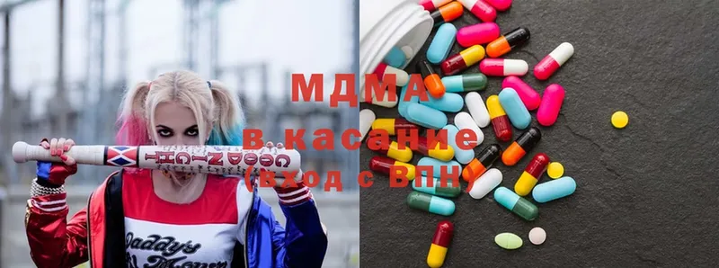 МДМА Molly  Весьегонск 